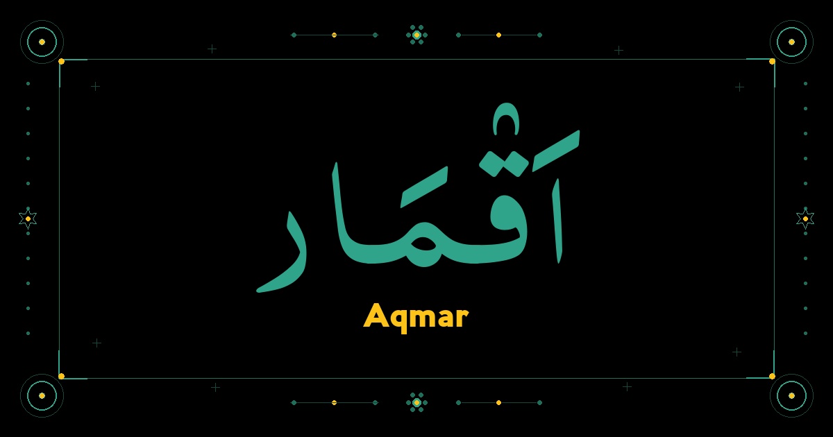 Aqmar