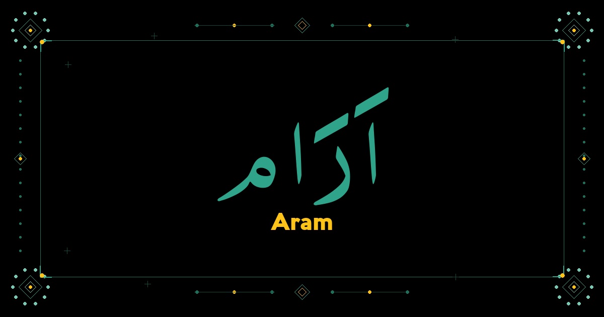 Aram