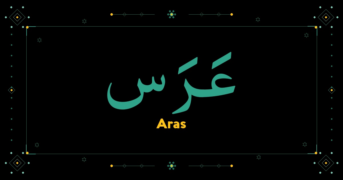 Aras