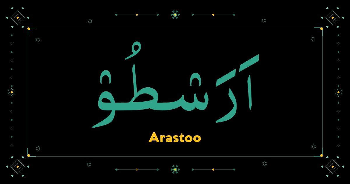 Arastoo
