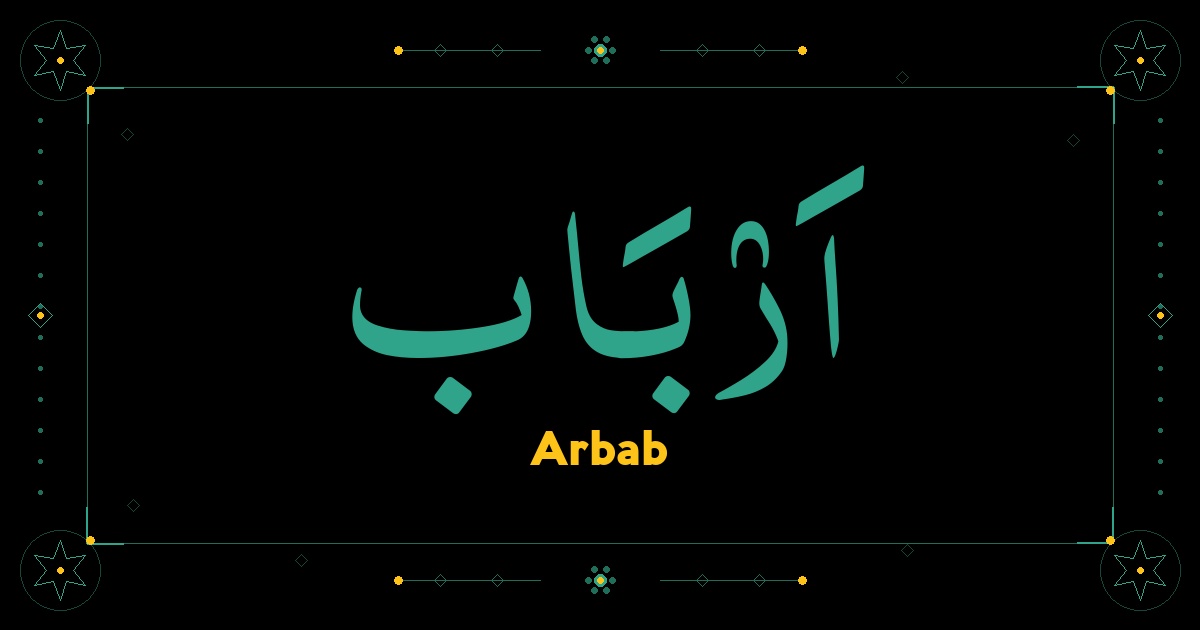 Arbab