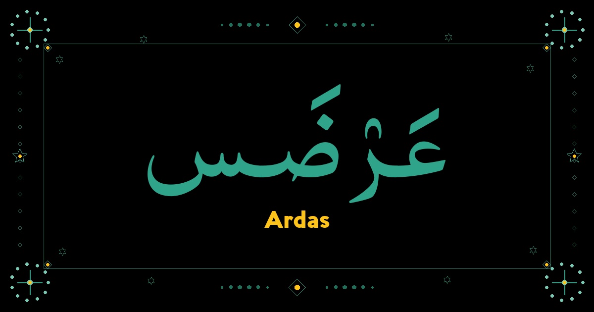 Ardas
