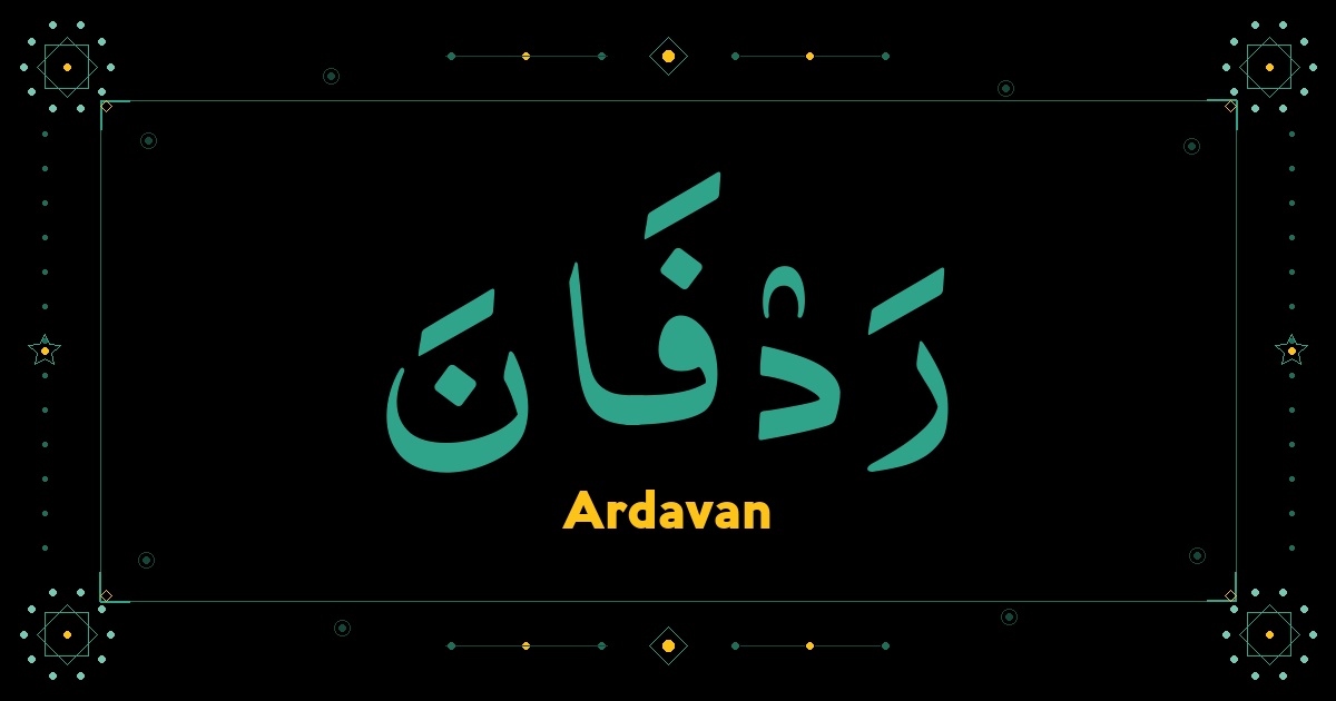 Ardavan