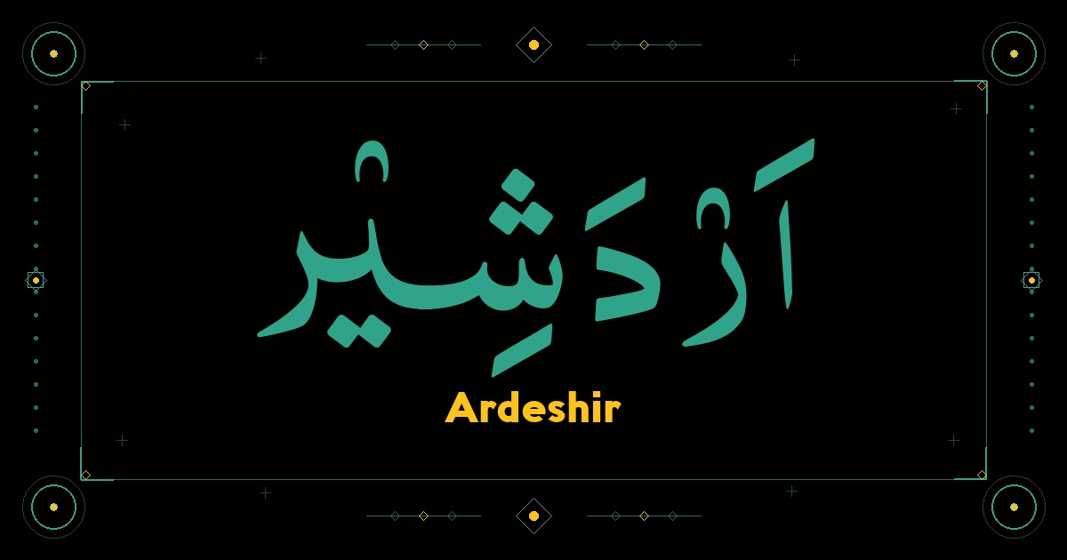 Ardeshir
