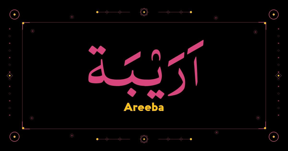 Areeba
