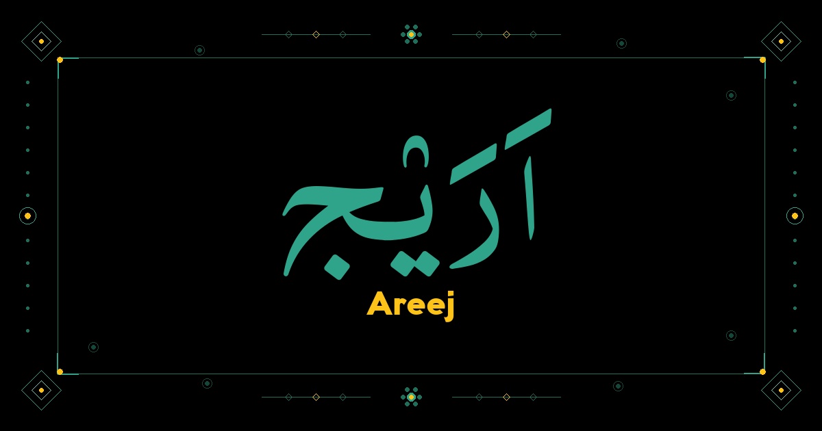 Areej