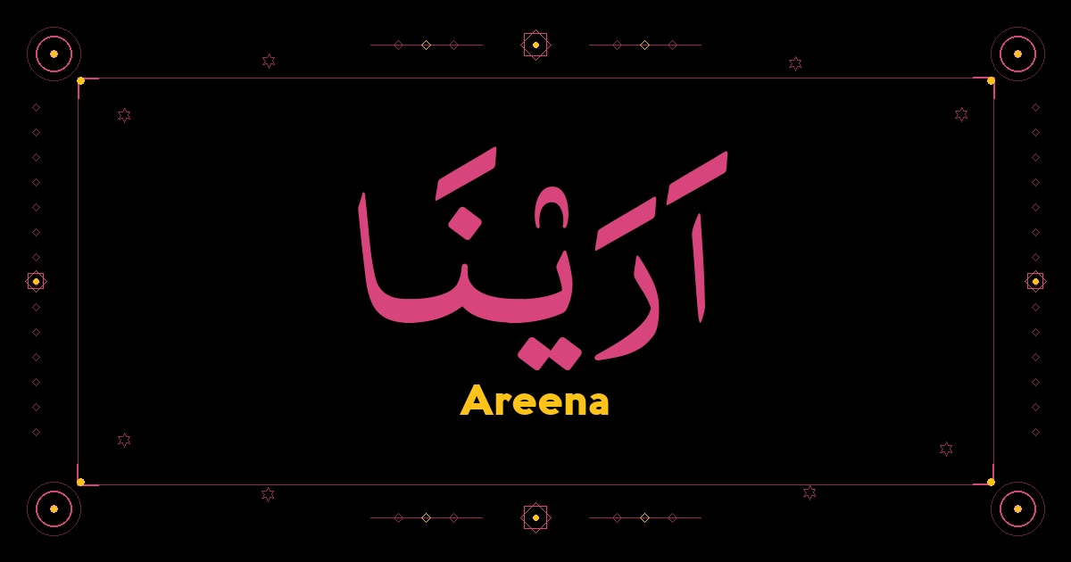 Areena