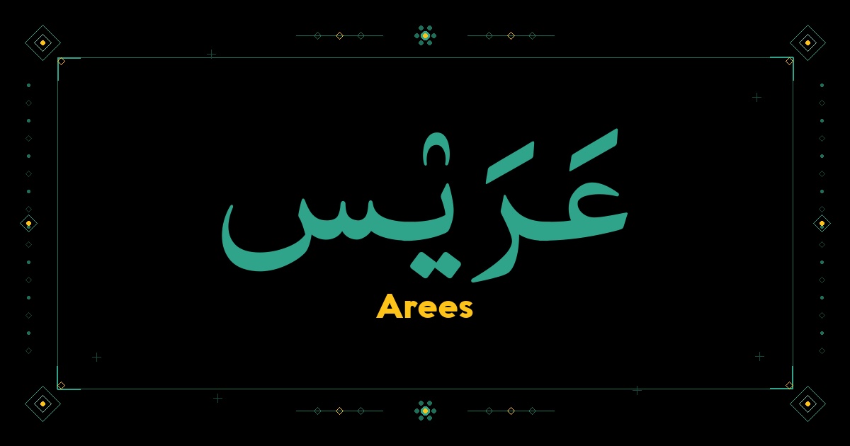 Arees