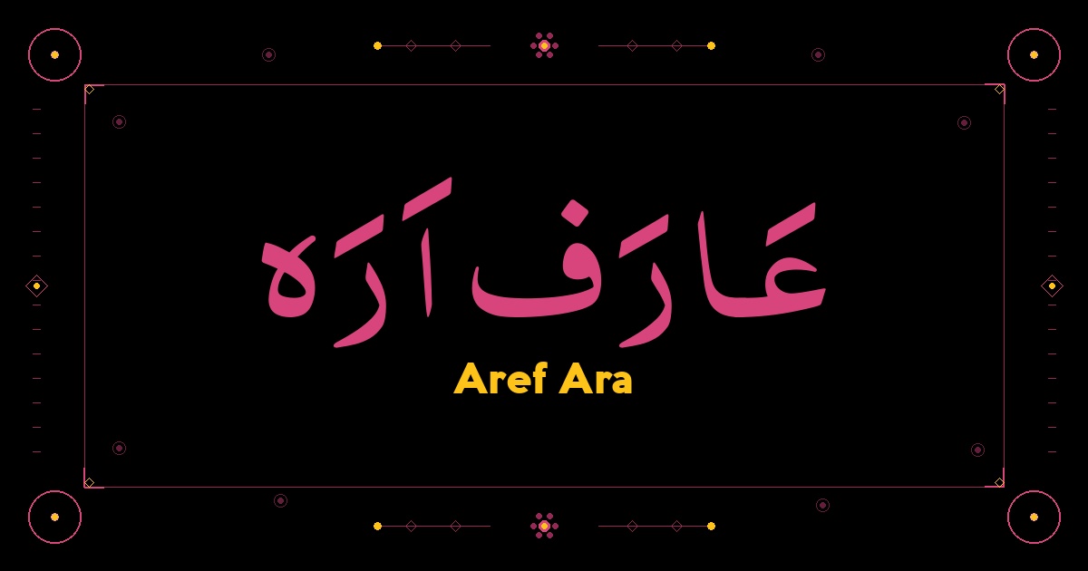 Aref Ara
