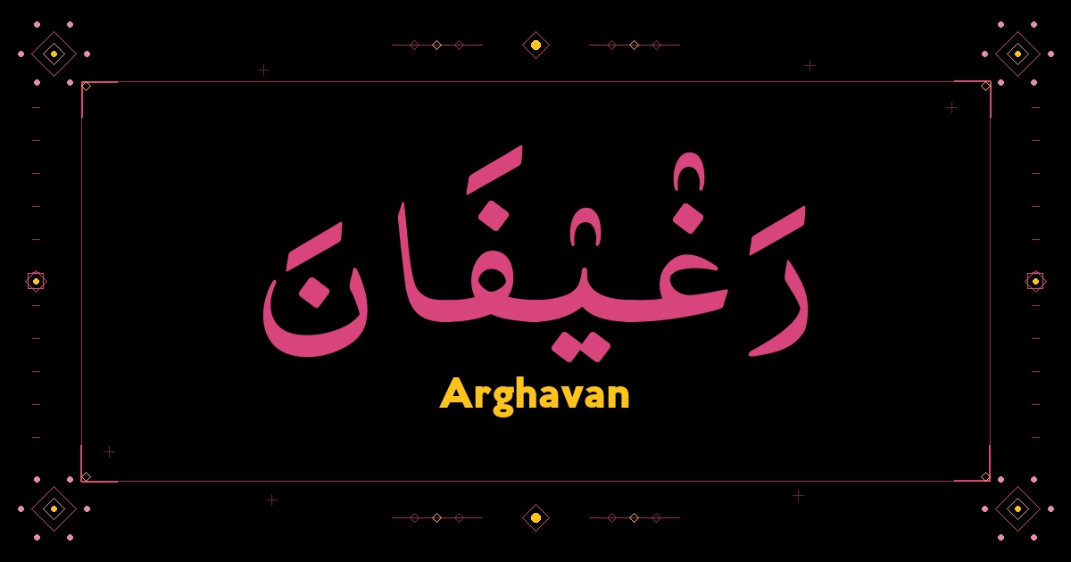 Arghavan