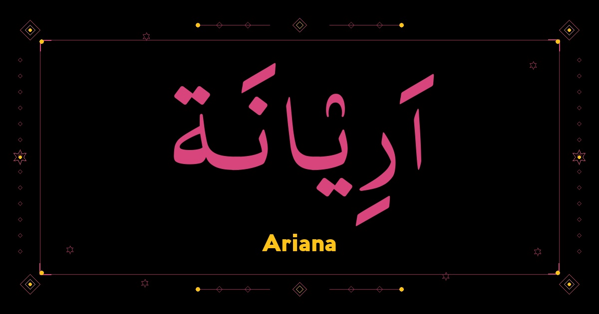 Ariana