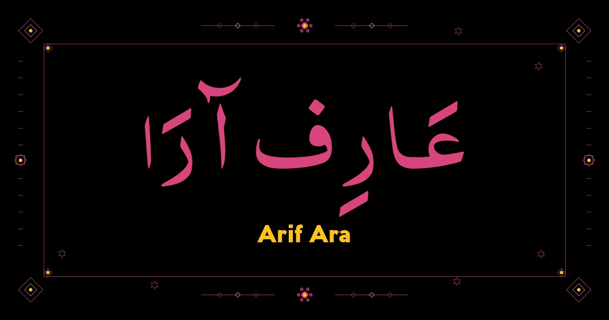 Arif Ara