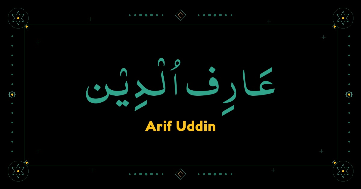 Arif Uddin