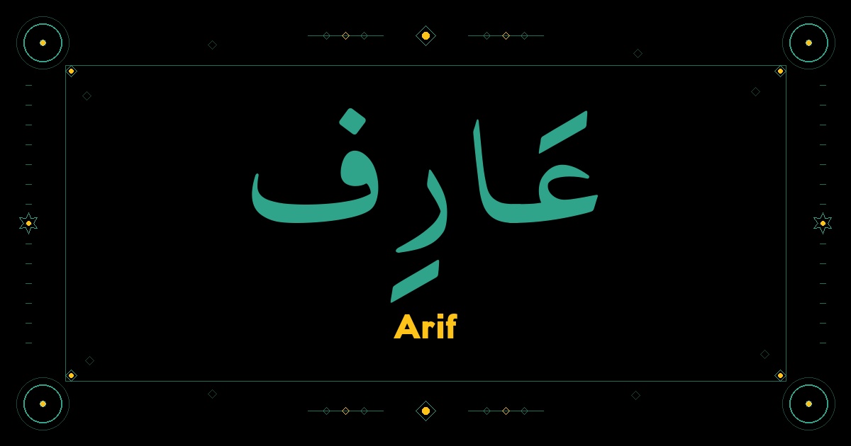 Arif
