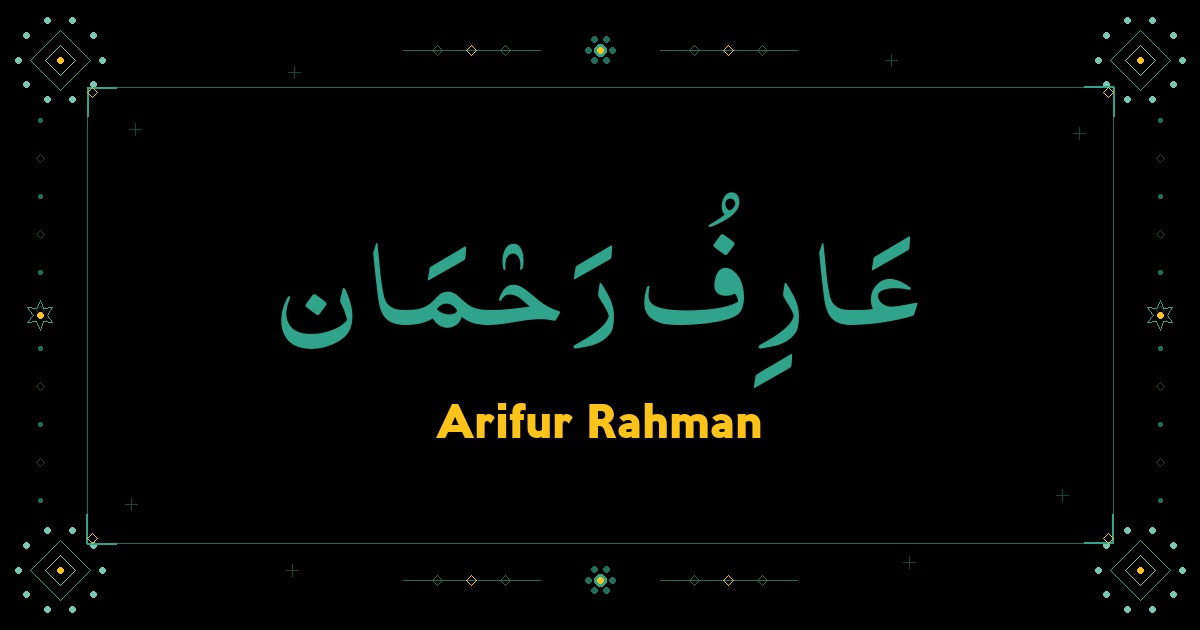 Arifur Rahman