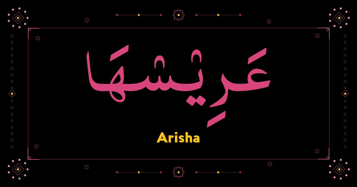 Arisha