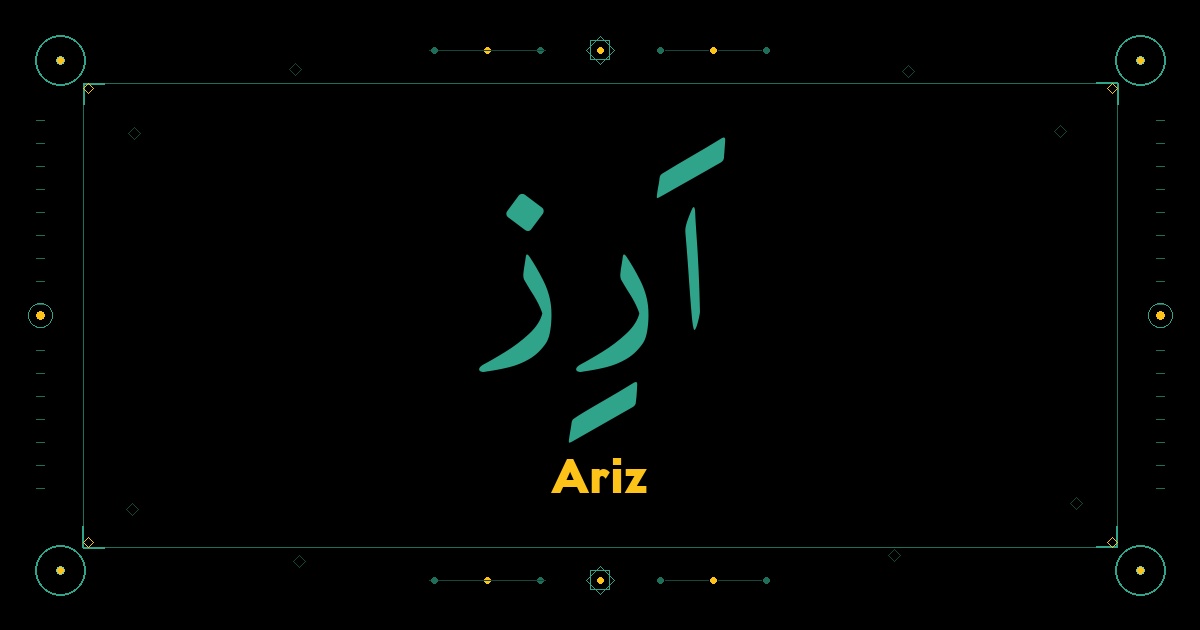 Ariz