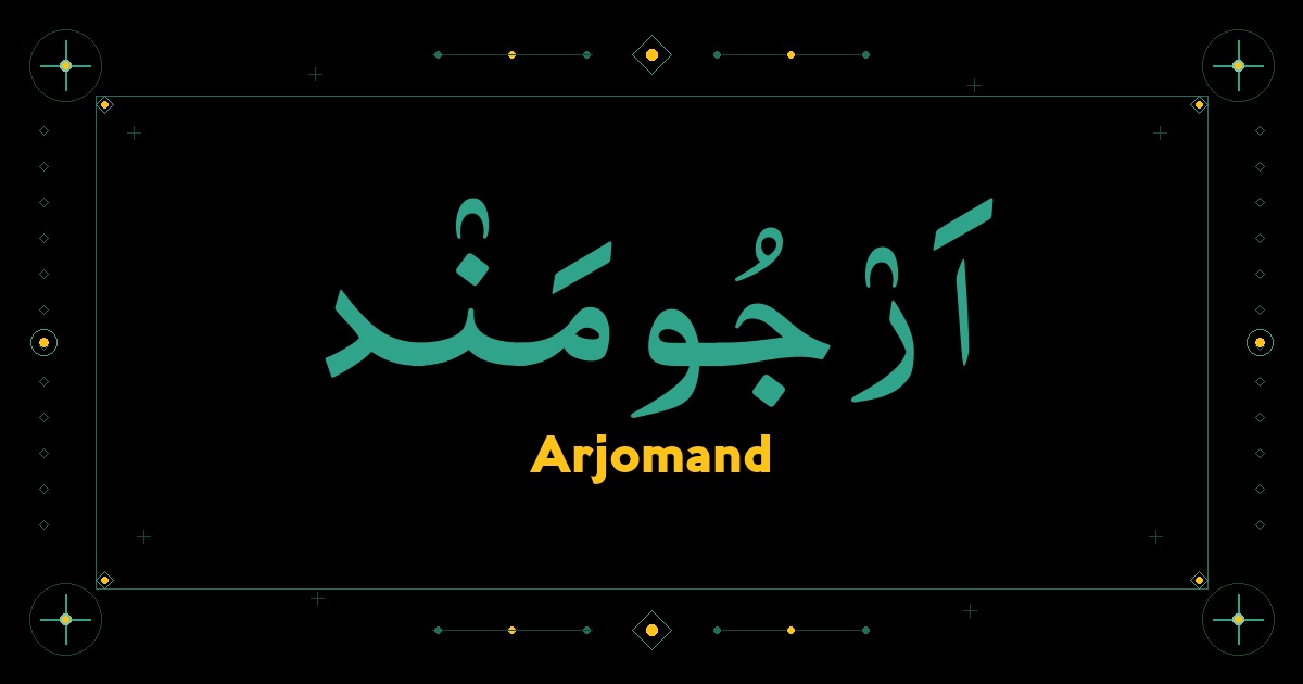 Arjomand