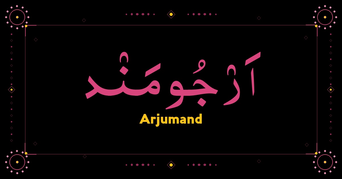 Arjumand