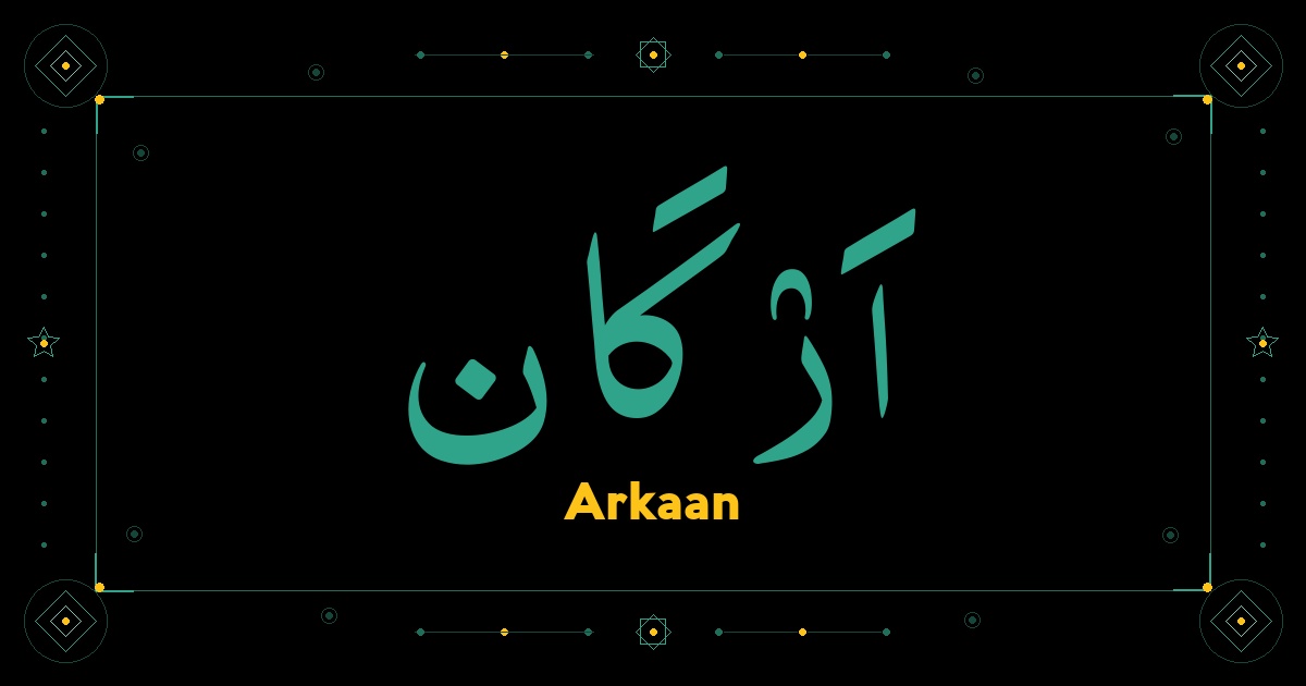 Arkaan