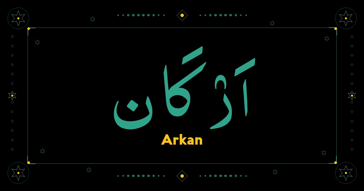 Arkan