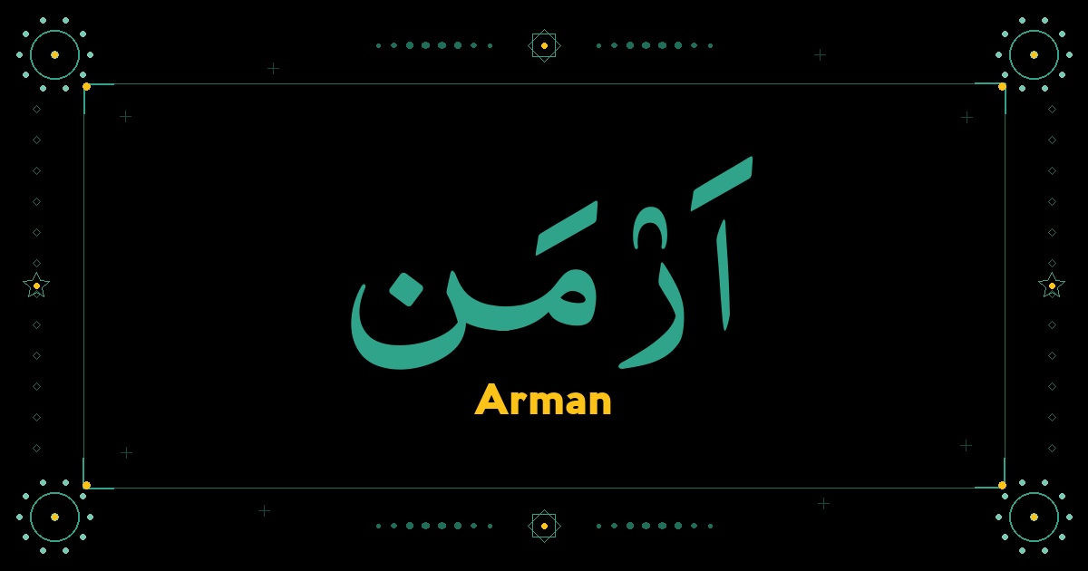Arman