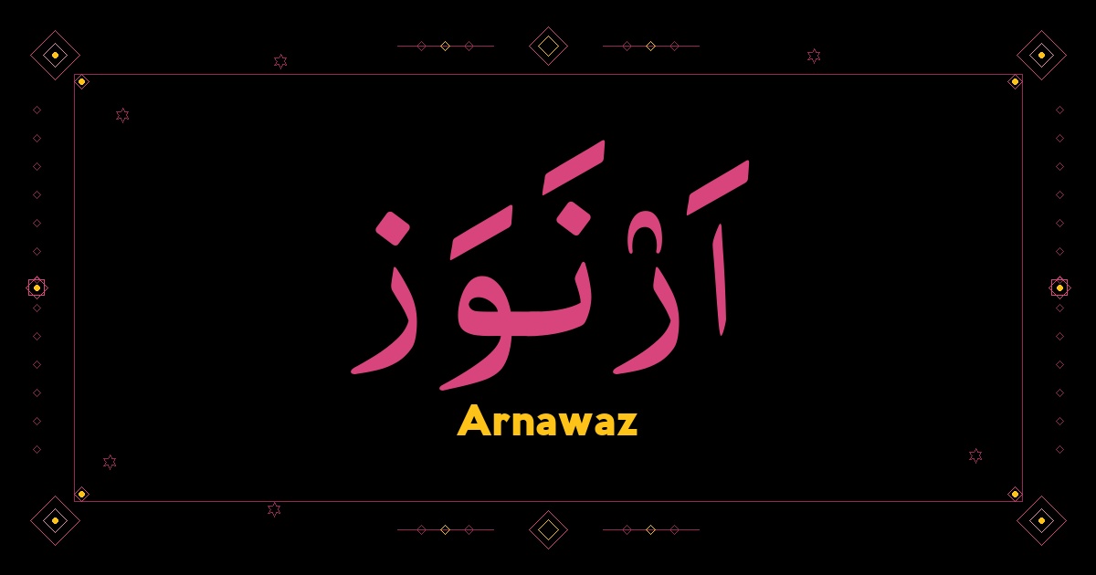 Arnawaz