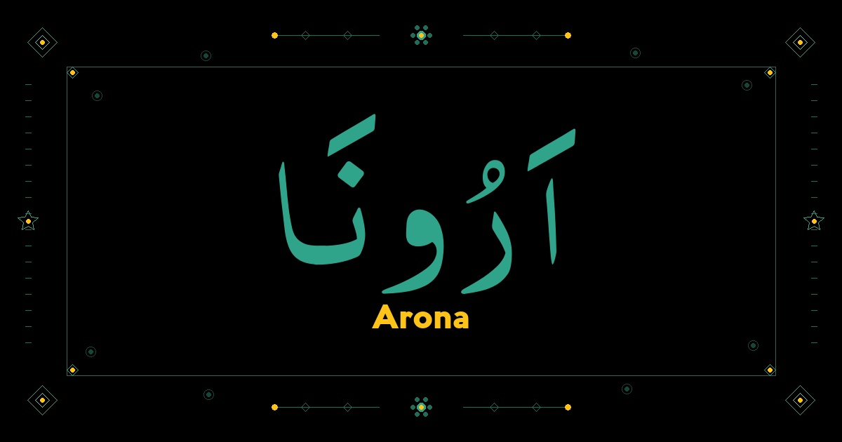 Arona
