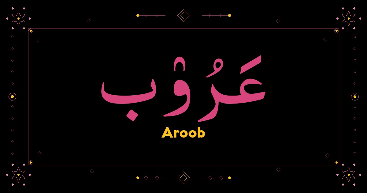 Aroob