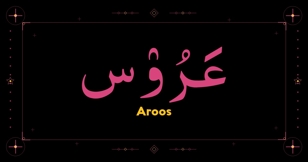 Aroos