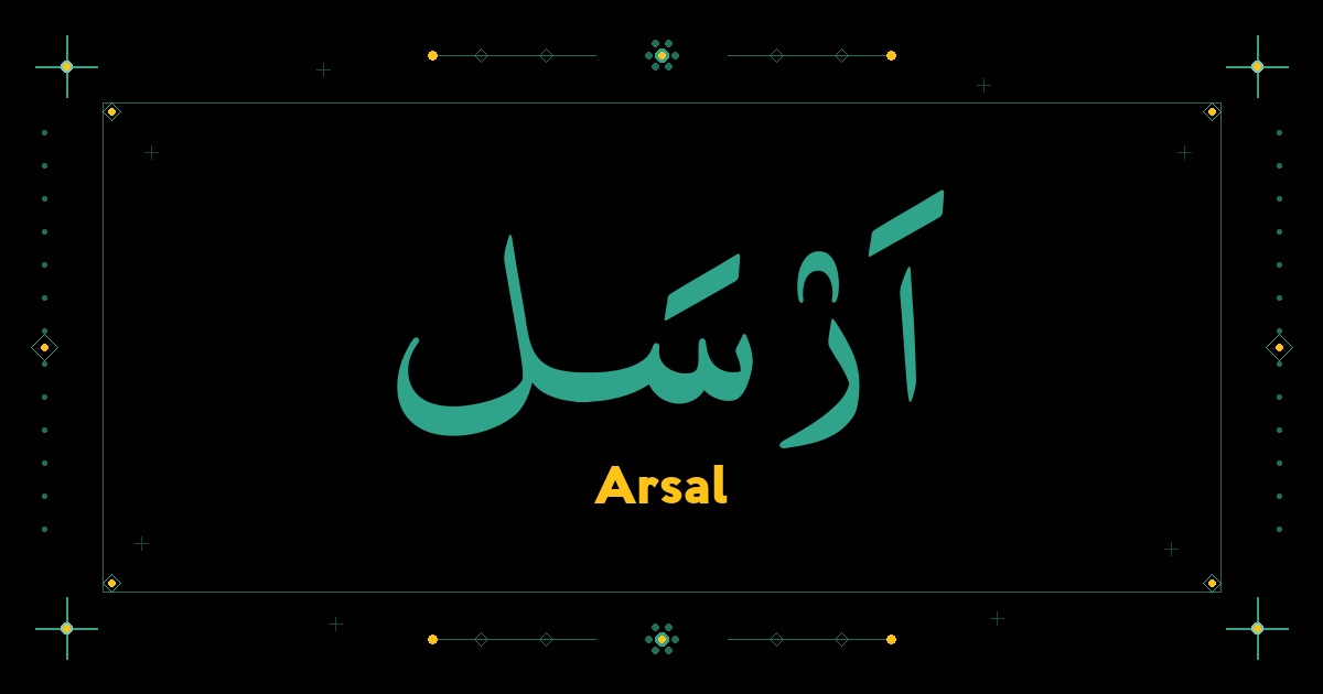 Arsal