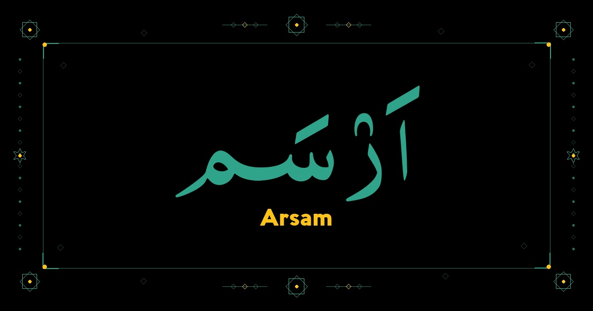 Arsam