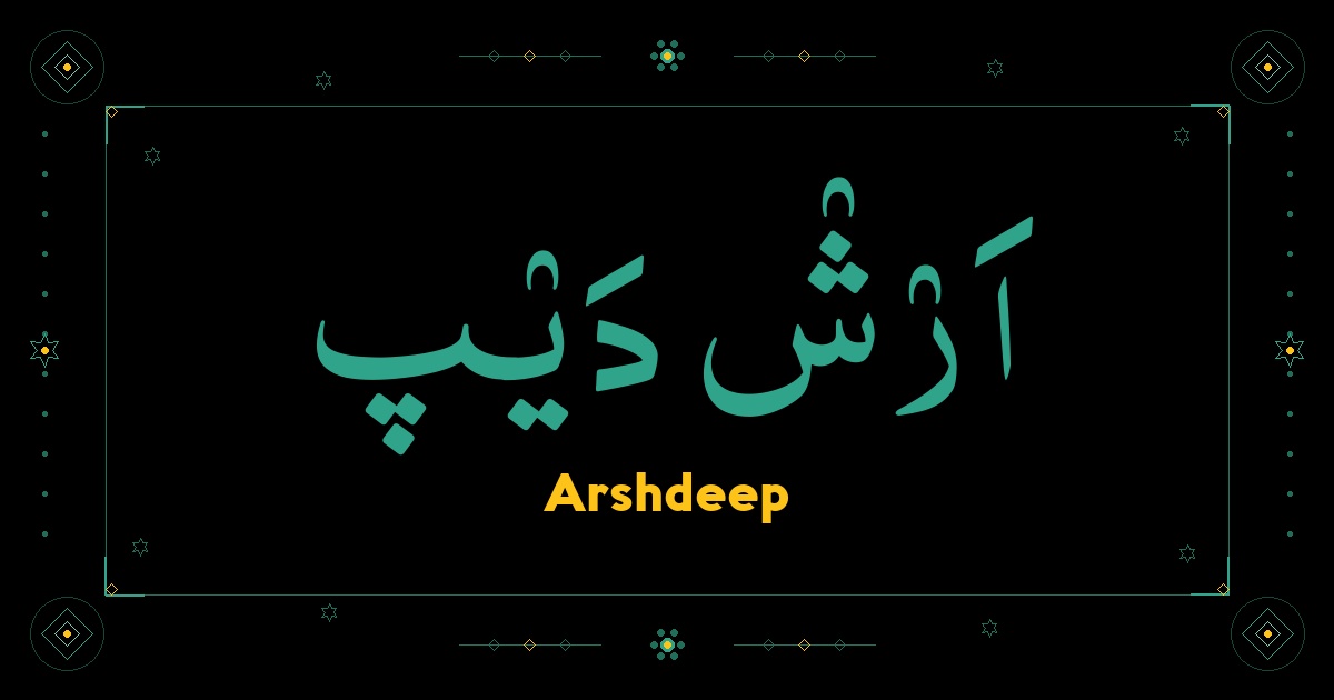 Arshdeep
