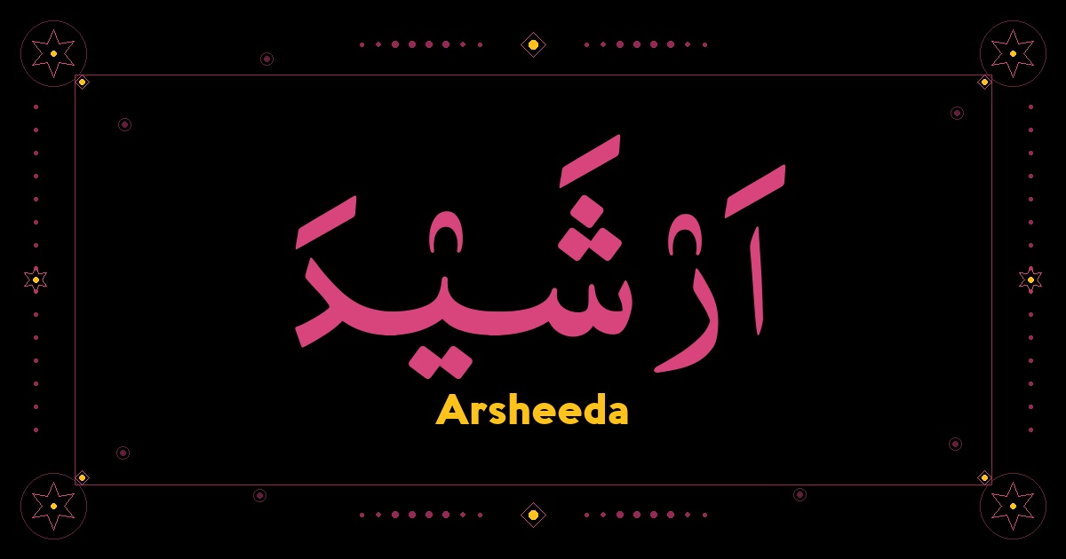 Arsheeda