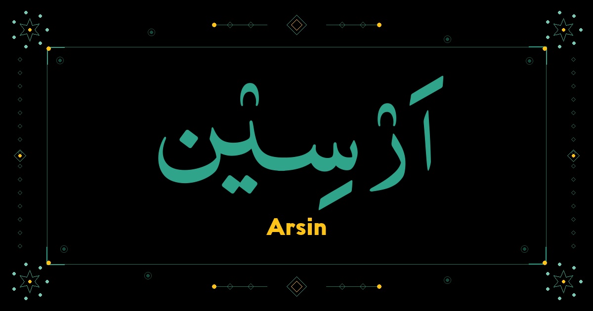 Arsin