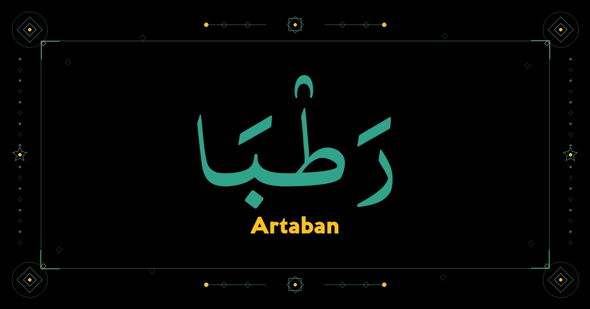 Artaban