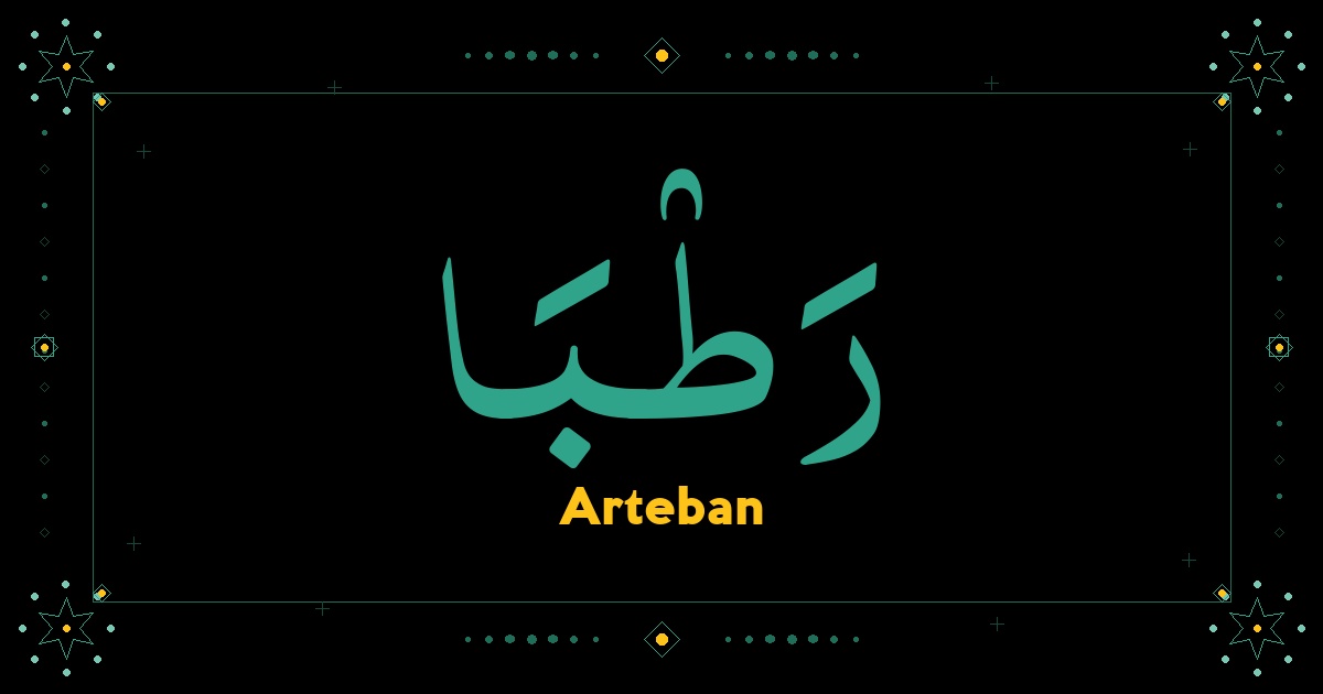 Arteban