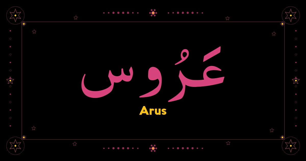 Arus