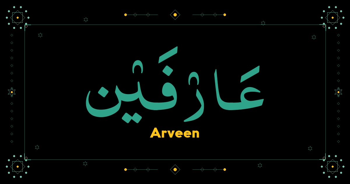 Arveen
