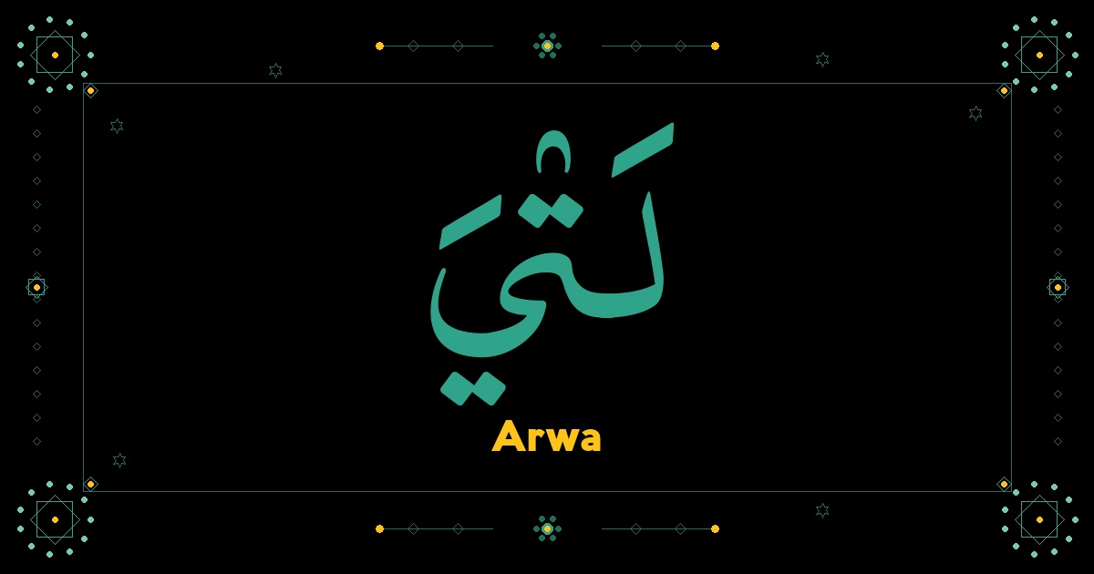 Arwa