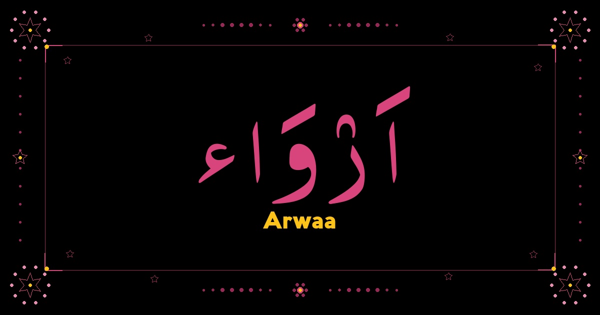 Arwaa
