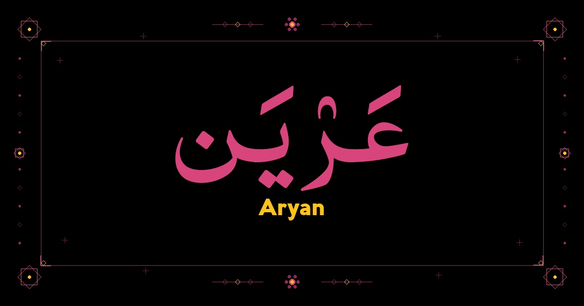Aryan