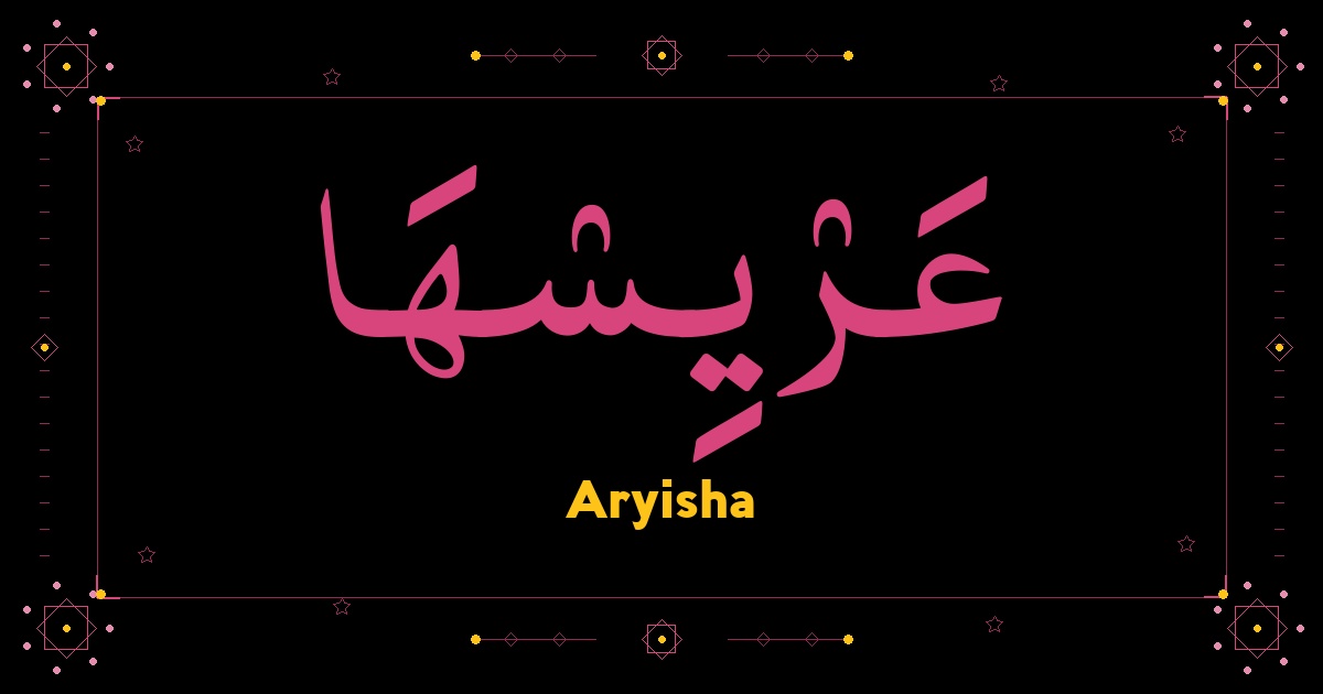 Aryisha