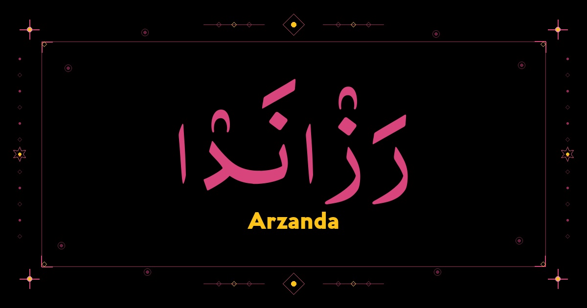 Arzanda
