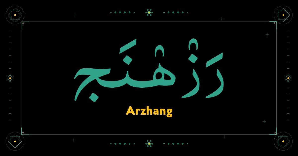 Arzhang