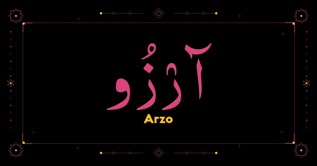 Arzo