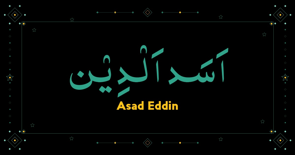 Asad Eddin