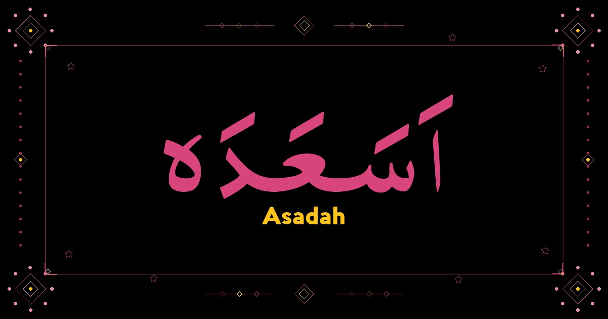 Asadah