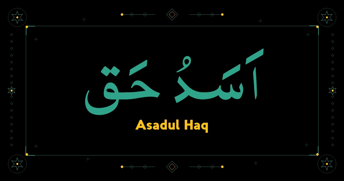 Asadul Haq