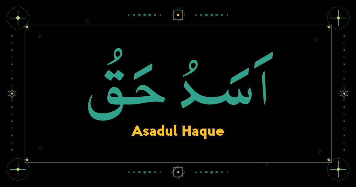 Asadul Haque